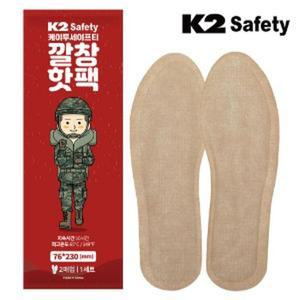 [BZJL7ZOJ_4C]세이프티 깔창 핫팩 90g 등산복