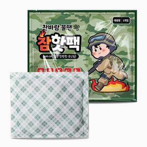 [BZJL7ZPS_4C]핫팩 150g공장 의상 현장 공장의상 의류 패션