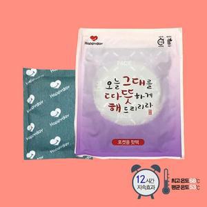 [BZJL7NSJ_4C]국산 핫팩 80g등산복 패션잡화 현장 작업복