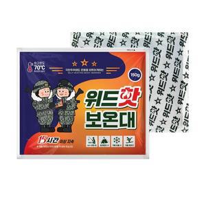 [BZJL7NX4_4C]낚시 캠핑 대용량 핫팩 160g 10개