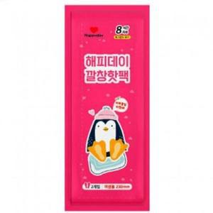 [BZJL8MXY_4C]동남아 신발 팩 세트 발난로 보온 깔창 속