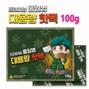 [BZJL8MY8_4C]동남아 핫팩 개 손난로 군용 캠 홍일병핫팩