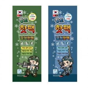 [BZJL8MDR_4C]동남아 핫팩 황토 봉 팬시로비 박스 깔창