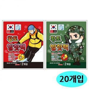 [BZJL8MDQ_4C]동남아 핫팩 봉 황토 개입 발핫팩 팬시로비