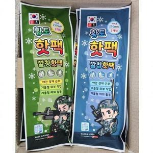 [BZJL8MDJ_4C]동남아 박스 황토 깔창 봉 개입