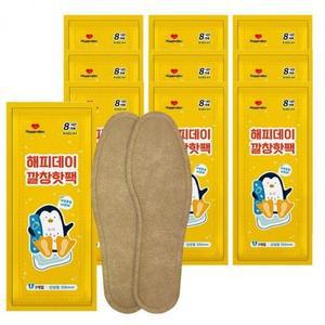 [BZJL8N5W_4C]동남아 핫팩 개 깔창 매입 해피데이