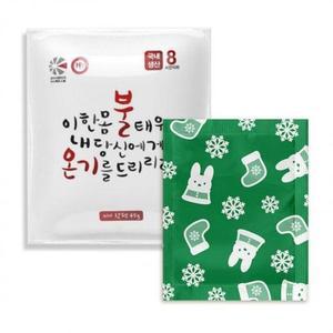 [BZJL8N1H_4C]동남아 핫팩 손난로 미니 포켓 불온기 생산