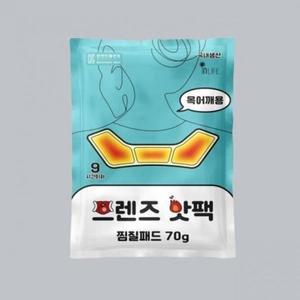 [BZJL8NIX_4C]동남아 핫팩 봉 찜질 프렌즈 패드