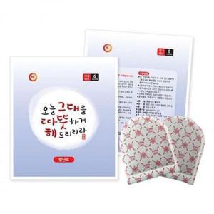[BZJL8N9P_4C]동남아 핫팩 발핫팩 붙이는