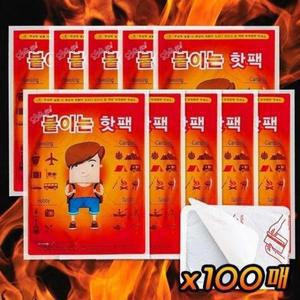 [BZJL8NJ5_4C]동남아 핫팩 대용량 생산 옷에 개 붙이는