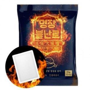 [BZJL8N1W_4C]동남아 핫팩 붙이는 곰병장 불난로 부착형