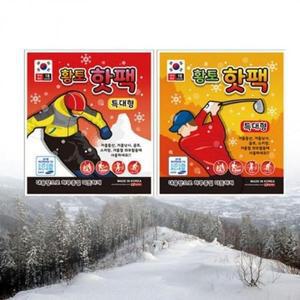 [BZJL8M09_4C]전국 황토 특 군용 발바닥 발핫팩