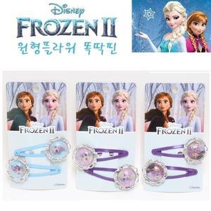 디즈니 겨울왕국2 원형플라워 똑딱핀 머리핀 헤어핀
