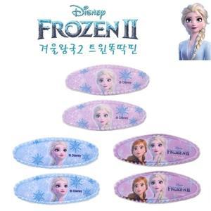 디즈니 겨울왕국2 트윈 똑딱핀 랜덤 머리핀 헤어핀