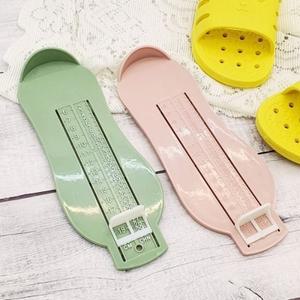 발 사이즈 측정