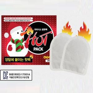 [BZJL90X5_4C]하루1개사용 오래가는핫팩 양말에 붙이는 5개