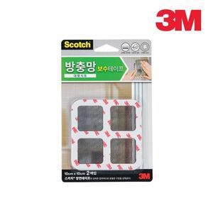[BZI98515_51]슈퍼생활 방충망 테이프 대형 10cm x 2매