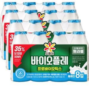 빙그레 요플레 바이오플레 플레인 요구르트 130ml (16입)