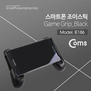 [BZF87M7M_51BE]스마트폰 게임패드. 게임그립. 모바일.