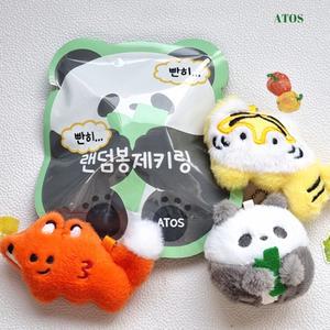 빤히 빤히 랜덤 봉제 키링 (20개 1세트)