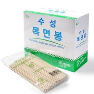 [BZFK0426_51JH]긴면봉 목면봉 의료 우드스틱 200개x10팩