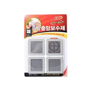 [BZFK04M3_51CP]방충망 보수 테이프(5x5cm 8ea) 테이프