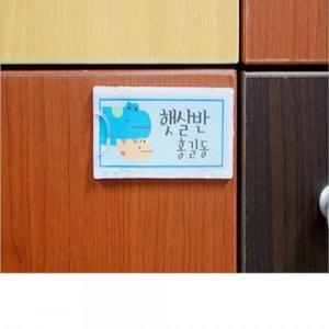 [MENPQLVR_52AP]월프레임 1280 29x75 mm 원산지표시판
