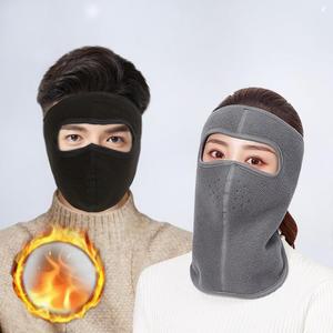 방한 오프 풀 마스크