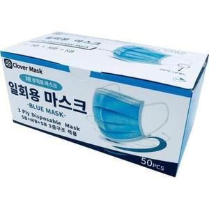 [BZI389IN_51CE]101031 부직포마스크-대형블루 대형