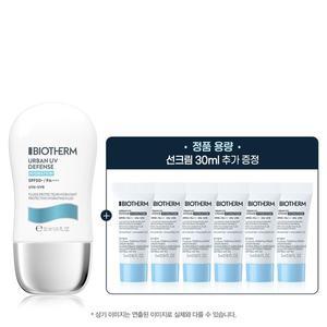 [비오템](강남점)[SSG] [정품용량 증정] UV 디펜스 수분 선크림 30ml (+수분 선크림 30ml)