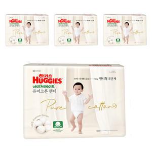 하기스 네이처메이드 퓨어코튼 팬티형 5단계 공용 34매 X 4팩 순면100% 아기피부보호