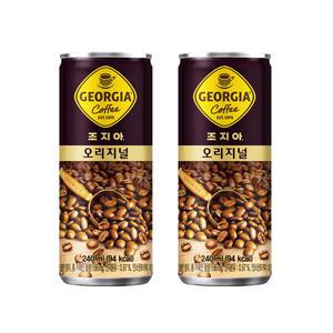 조지아 오리지널 240ml X 30캔