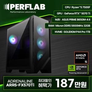 특가 193만 라이젠5 7500F RTX5070Ti 게이밍 컴퓨터 PERFLAB 어드레날린 ARR5-FX570Ti 지포스 그래픽카드 AMD 데스크탑 조립PC 본체