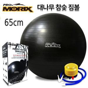 [JHQRNXWC_4B]대나무 안티버스트 짐볼 스포츠용품 65Cm