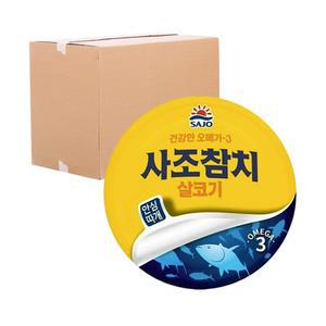 [박스] 사조 살코기참치 안심따개 살코기 100g 48입