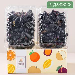 프루미츠 달콤함 가득 블랙 사파이어 포도 1.8kg (특품/2입)