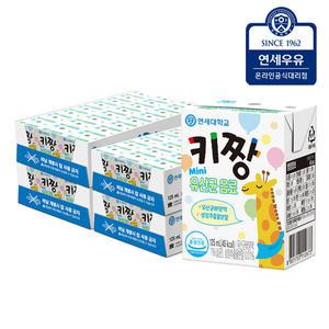 연세 키짱 유산균음료 125ml x 96팩