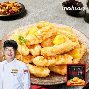 [여경래셰프] 통등심 탕수육 8팩 세트 (탕수육310g+소스150g)