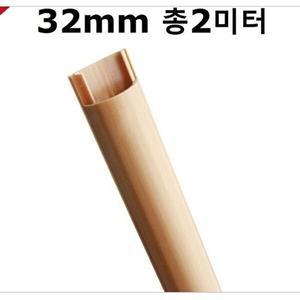 [셀러허브 패션][JH18O079_52AA]아트사인 소 전선몰딩 반달우드