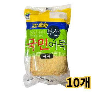 삼진식품 국민 부산어묵 사각 1kgx10개 /냉장 김밥 반찬 볶음 안주 도시