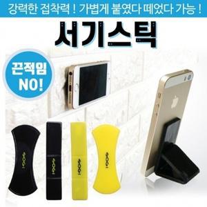 거치대 [서기 스틱] 폰거치대 스마트폰거치대 젤패드 폰패드 휴대폰거치대 논슬립 다용도젤패드 개별포장