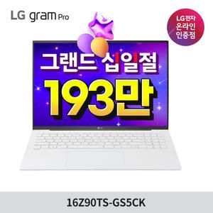 (185만) LG 그램 프로 16Z90TS-GS5CK 루나레이크 램16GB SSD256 윈도우11 포함 노트북 2025