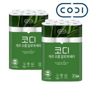 [코디] 천연펄프 제주 오름 알로에 베라 두루마리휴지 화장지 30M 30롤 X 2개..