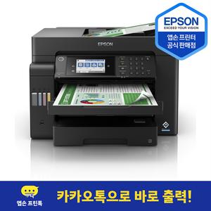 Epson 정품 무한 L15150 엡손 에코탱크 잉크젯 복합기 복사 스캔 프린터 A3 잉크 포함