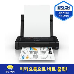 Epson 정품 WF-100 엡손 컬러 잉크젯 휴대용 프린터 잉크 포함