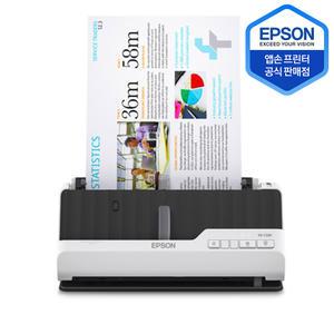 Epson 정품 DS-C330 엡손 문서 신분증 명함 양면 고속 스캐너