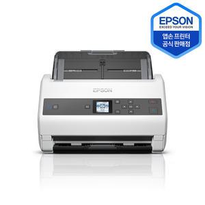 Epson 정품 DS-870 엡손 컬러 문서 명함 신분증 양면 스캐너