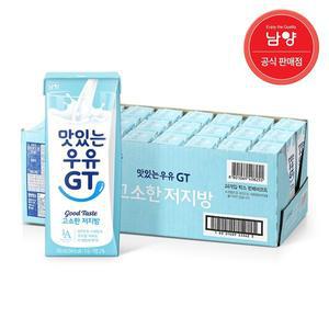 [보리보리/남양유업]남양 맛있는우유GT 고소한 저지방 멸균우유 180mlx24팩/48팩 택1