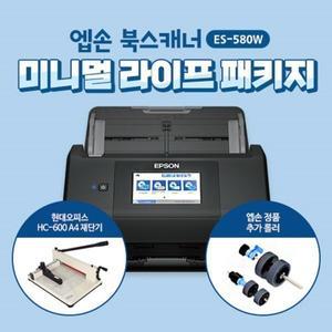 Epson 정품 ES-580W 엡손 양면 미니 북 스캐너 본품 + 재단기 + 롤러