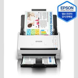 Epson 정품 DS-530II 앱손 고속 컬러 양면 스캐너